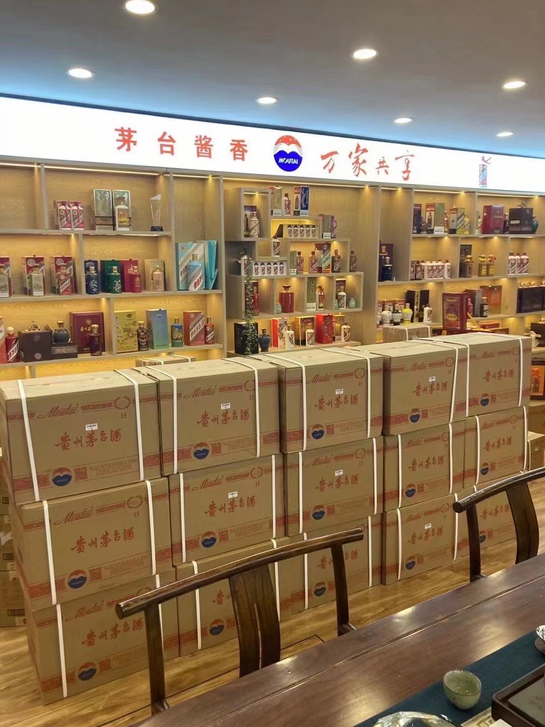 万江街道临沂郯城15年茅台酒礼盒回收多少钱哪里回收(附近上门回收茅台酒）?