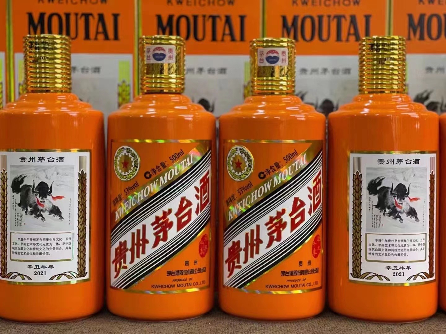 万江街道德州齐河回收50年陈年茅台酒价格哪里回收(附近上门回收茅台酒）?